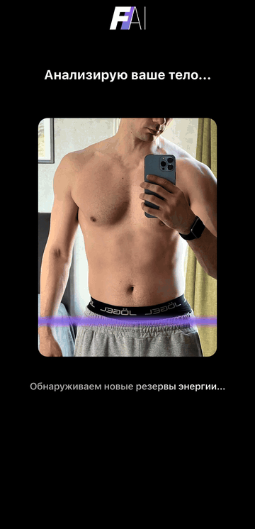 Демо приложения F/AI